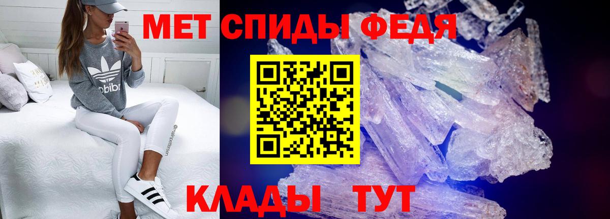 АМФЕТАМИН 98%  Вход с VPN  Абакан 