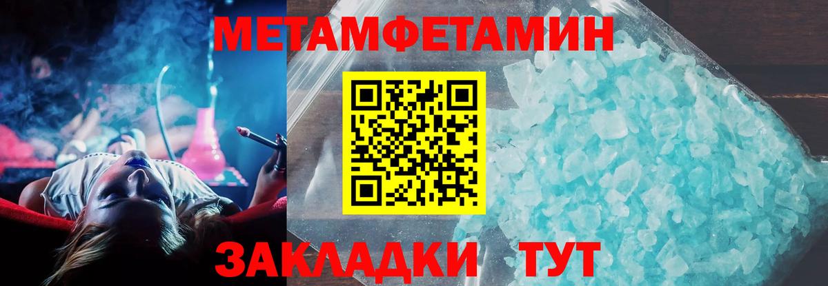 Amphetamine 98% Абакан