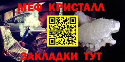 ALPHA-PVP Азнакаево