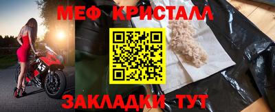 кокс Абакан
