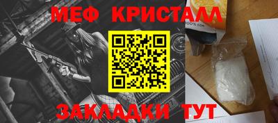 кокс Абакан