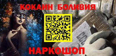 кокс Абакан