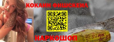 кокс Абакан