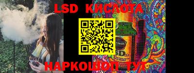 тгк Абинск