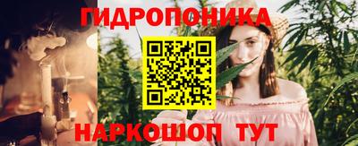 тгк Абинск