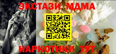 кокс Абакан