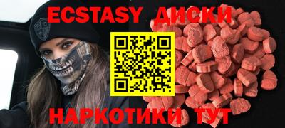 кокс Абакан