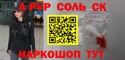 ALPHA-PVP Азнакаево
