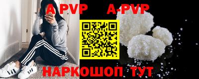кокс Абакан