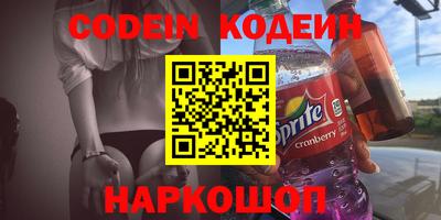 кокс Абакан