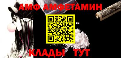 кокс Абакан