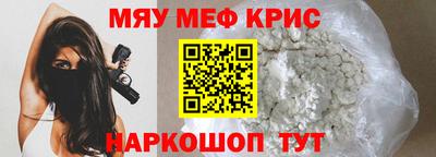кокс Абакан