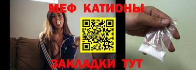 тгк Абинск