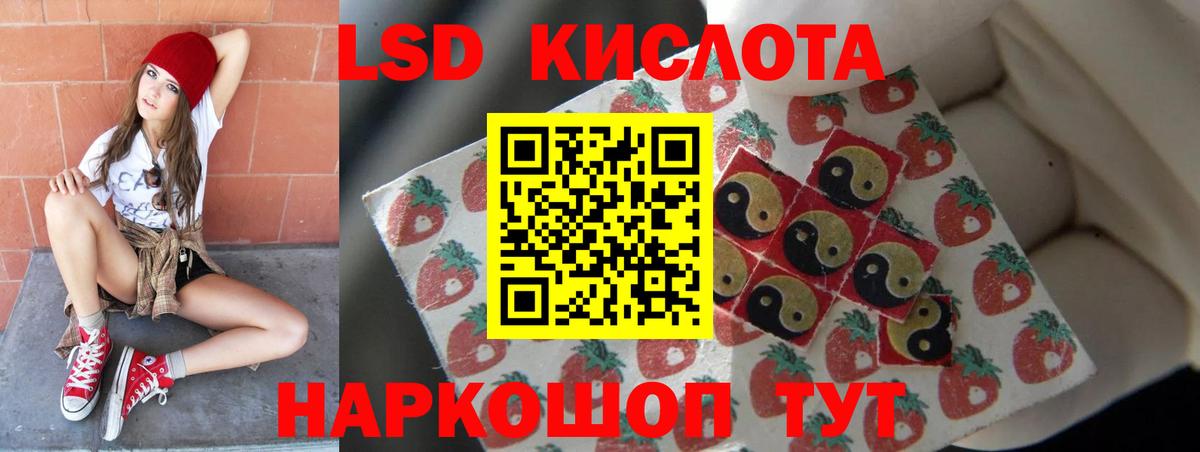 Абакан  ОМГ ОМГ ONION  Вход с VPN  LSD-25 экстази кислота  ЛСД экстази кислота  LSD-25 экстази 