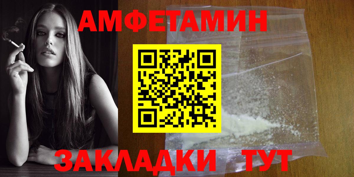 Метамфетамин Methamphetamine  Вход с VPN  Абакан  Метамфетамин Methamphetamine 