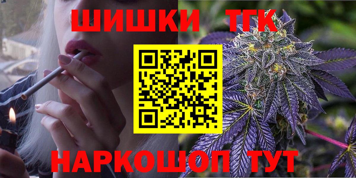 Бошки марихуана ГИДРОПОН Абакан